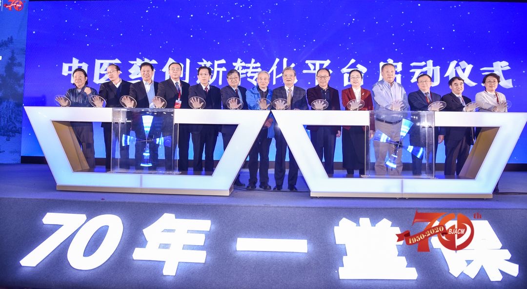 SBOBET利记医疗与中国科学院理化技术钻研所、北京中医药大学东方医院签署沉大中医药现代化设备产业化战术合作和谈