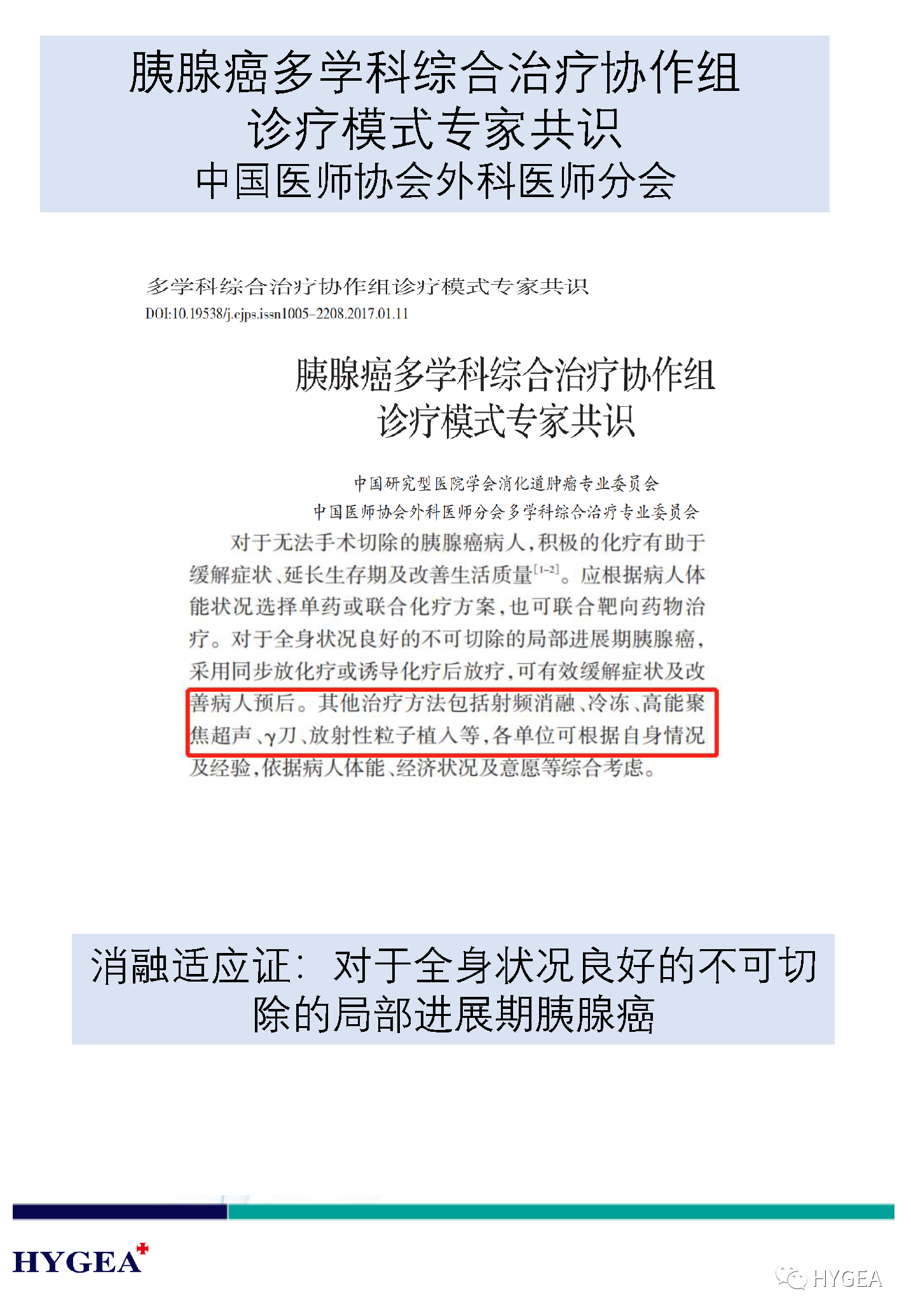 gMooBG5c8kexgQEvQgdPP4EPLkS3MIWZYArGsJCf