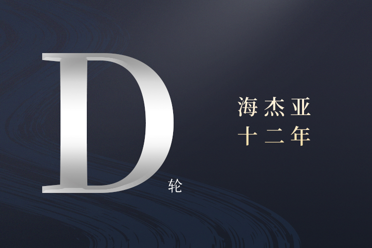 构建肿瘤染指医治一体化平台，SBOBET利记实现约印领投数亿D轮融资初次交割