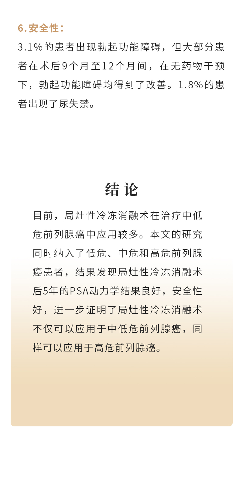 J64gEKHMvyfKcyiBK7kvqRPTG0f38lPpuXc5uTAK