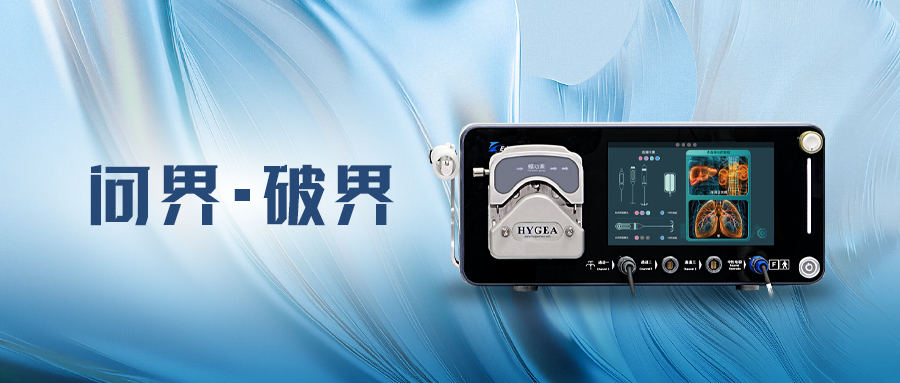问界·破界 | SBOBET利记EDGE? 系列射频消融系统获准上市，用于肺、肝与肾脏肿瘤医治